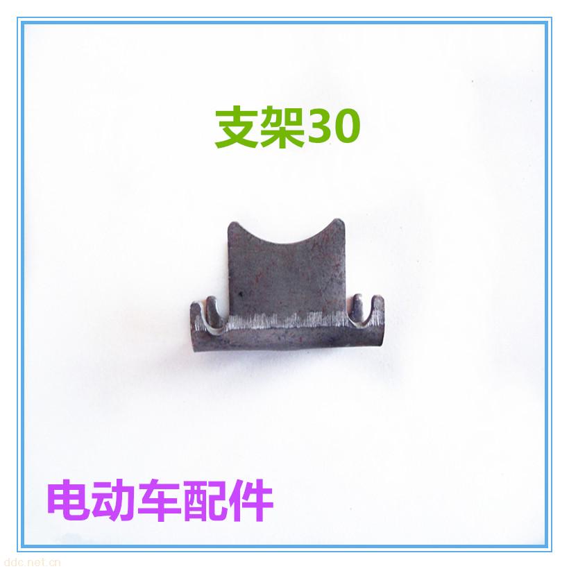 電動車配件支架